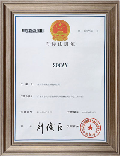 Trademark registration certificate