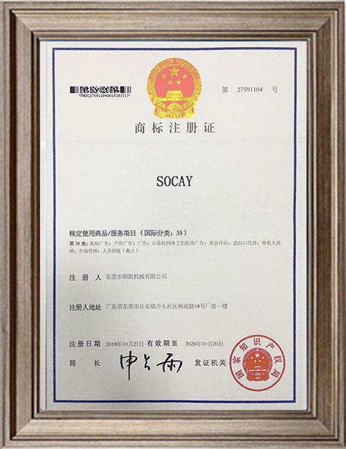 Trademark registration certificate