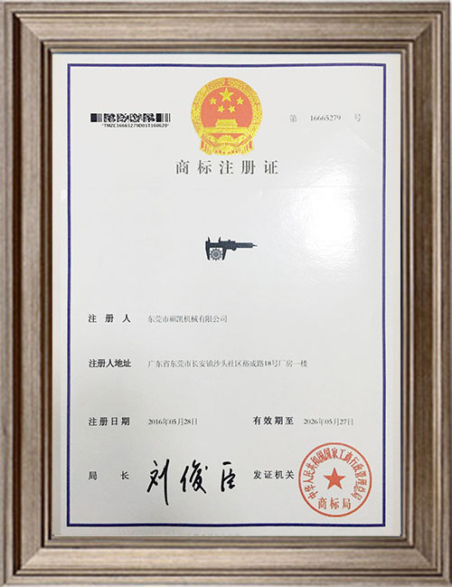 Trademark registration certificate